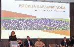 София - Министър на енергетиката - Международен форум за зелена енергия<br />