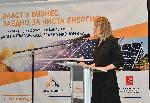 София - Министър на енергетиката - Международен форум за зелена енергия<br />