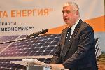 София - Министър на енергетиката - Международен форум за зелена енергия<br />