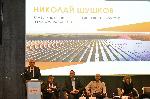 София - Министър на енергетиката - Международен форум за зелена енергия<br />
