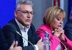 София - Коалиция - ЛЕВИЦАТА -  Участие в извънредните парламентарни избори - Пресконференция<br />