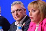 София - Коалиция - ЛЕВИЦАТА -  Участие в извънредните парламентарни избори - Пресконференция<br />