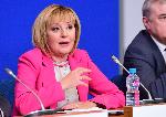 София - Коалиция - ЛЕВИЦАТА -  Участие в извънредните парламентарни избори - Пресконференция<br />