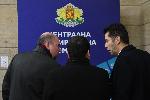 София - Продължаваме промяната и Демократична България се регистрираха за изборите