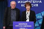 София - ЦИК - брифинг