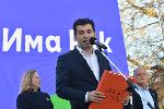 "Има как": ПП и ДБ на среща с граждани пред Народния театър