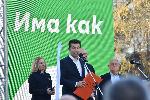 София - Продължаваме Промяната и Демократична България на среща с граждани