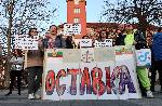 Плевен - Протест срещу местната власт