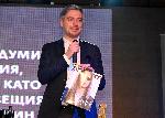 София – Представяне на книгата Диалози, издадена от Книгомания