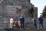 София - Паметник на съветската армия (МОЧА) - счупена плоча с надпис