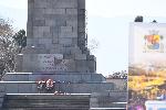 София - Паметник на съветската армия (МОЧА) - счупена плоча с надпис