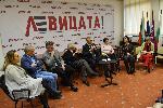 Лявото обединение ЛЕВИЦАТА! представи гражданския съвет