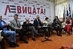 София - Партия Левицата