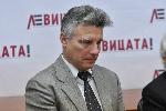 София - Партия Левицата