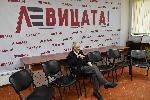 София - Партия Левицата