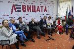 София - Партия Левицата