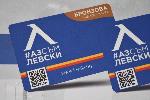 София - пресконференция - Ивайло Ивков