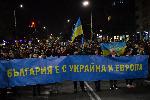 София - шествие в подкрепа на Украйна