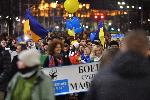 София - шествие в подкрепа на Украйна