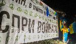София - шествие в подкрепа на Украйна