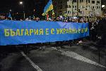 София - шествие в подкрепа на Украйна