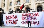София - Антилуковмарш