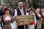 Ямбол - Международен фестивал Кукерландия 2023