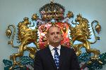 София – церемония за връчване на орден