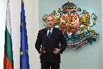София – церемония за връчване на орден