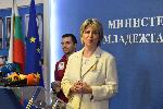 София - Среща в спортното министерство