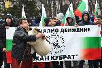 София – честване на Трети март