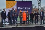 Пловдив - Откриване на предизборната кампания на Коалицията "Продължаваме промяната – Демократична България”