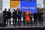 Пловдив - Откриване на предизборната кампания на Коалицията "Продължаваме промяната – Демократична България”