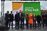 Пловдив - Откриване на предизборната кампания на Коалицията "Продължаваме промяната – Демократична България”