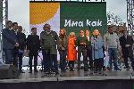 Пловдив - Откриване на предизборната кампания на Коалицията "Продължаваме промяната – Демократична България”