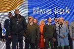 Пловдив - Откриване на предизборната кампания на Коалицията "Продължаваме промяната – Демократична България”