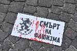 София - Столична община