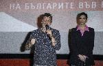 Лондон - Българска филмова вечер - Игра на доверие - Чалга