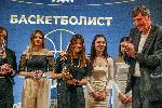 София - Церемония Баскетболист на годината