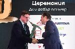 София - Церемония по връчването на Годишните награди за отговорен бизнес 2022