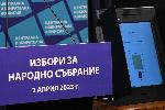 София - ЦИК - бюлетини