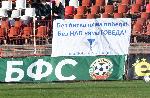 София - Футбол - ЦСКА - Спартак Варна