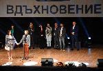 Варна - Празничен концерт