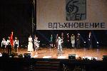 Варна - Празничен концерт