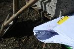 София - инспекция - ремонт