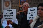 София - протест на КОД и БОЕЦ