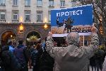 София - протест на КОД и БОЕЦ