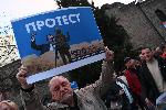 София - протест на КОД и БОЕЦ