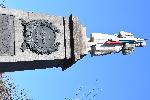 София - Одринска епопея - честване