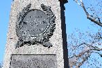 София - Одринска епопея - честване